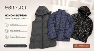 Жіночі куртки та жилетка Esmara 326-069084 326-069084 фото