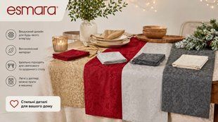 Скатертини ранери та серветки мікс Mix brand 326-069089 326-069089 фото