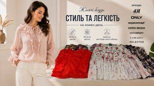 Неймовірно легкі та стильні жіночі блузи Mix brand GD26-069774 GD26-069774 фото