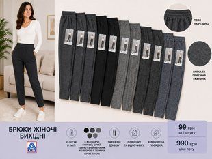 Жіночі трикотажні легінси Up2Fashion ALDI 1025-071547 1025-071547 фото
