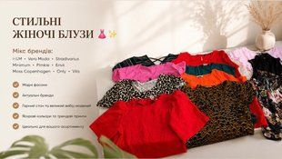 Стильні жіночі блузи мікс Mix brand GD26-069781 GD26-069781 фото