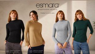 Жіноча водолазка Esmara 526-069754 526-069754 фото
