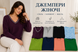 Джемпери жіночі демісезон Mix brand DF26-070907 DF26-070907 фото 1