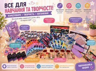 Набір для творчості Action 426-070101 426-070101 фото
