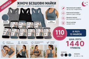 Майки жіночі безшовні Crivit 526-071614 526-071614 фото