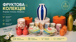 Товари для кухні (десертні) Action 426-069314 426-069314 фото