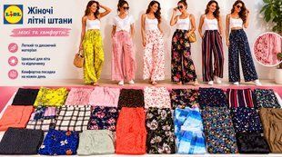 Літні Штани Mix brand DF26-069790 DF26-069790 фото