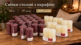 Стильні свічки з парафіну Livarno Home 925-072028 925-072028 фото