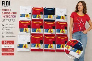 Жіночі бавовняні футболки, 18 шт LIDL 526-070060 526-070060 фото