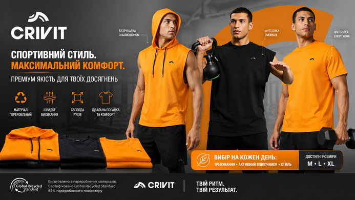 Чоловічі спортивні безрукавки та футболки Crivit 526-069713 526-069713 фото