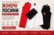 Лосини жіночі Esmara Esmara 126-068726 126-068726 фото 1