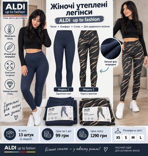 Жіночі легінси на легкому флісі ALDI 1025-072277 1025-072277 фото