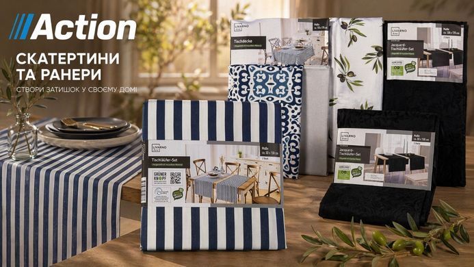Скатертини ранери та серветки мікс Mix brand 326-069062 326-069062 фото Скатертини ранери та серветки мікс Mix brand 326-069062 326-069062 фото