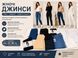 Штани джинсові Mix brand 626-070380 626-070380 фото 1