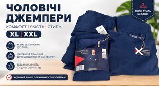 Чоловічий джемпер UP2FASHION 626-070478 626-070478 фото