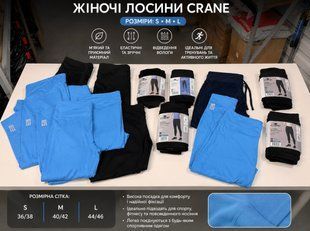Жіночі лосини спортивні Crane 626-070538 626-070538 фото