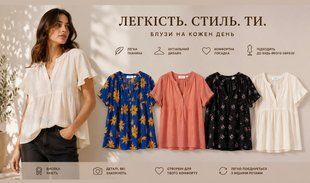 Жіночі блузи довгий рукав мікс Mix brand GD26-069819 GD26-069819 фото