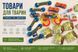 Товари для тварин Mix brand 426-068952 426-068952 фото 1