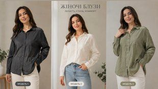 Жіноча модна блузка у зім'ятому стилі Esmara 526-069641 526-069641 фото