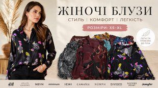 Жіночі блузи на ґудзиках Mix brand GD26-069823 GD26-069823 фото