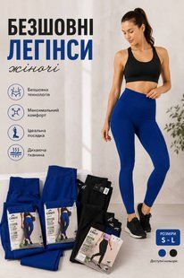 Жіночі безшовні функціональні легінси Crivit 726-070939 726-070939 фото