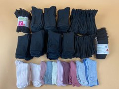 Шкарпетки жіночі Esmara 208-034854