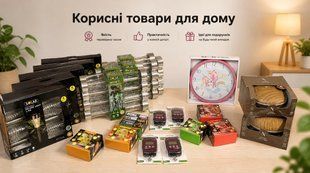 Товари для дому та саду Action Action 426-069101 426-069101 фото