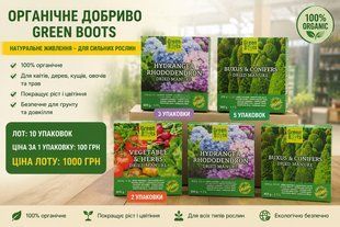 Добрива мікс Grandiol 726-072042 726-072042 фото