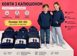 Кофта з капюшоном L&D Mix brand 626-070266 626-070266 фото