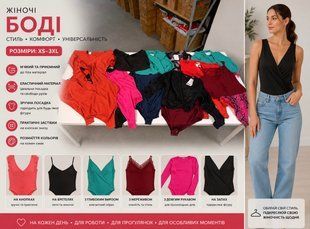 Боді вечірні Mix brand DF26-069712 DF26-069712 фото