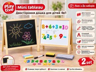 Двостороння дошка для дітей 4в1 PlayTive 526-070177 526-070177 фото