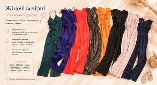Вечірні комбінезон Mix brand DF26-069858 DF26-069858 фото