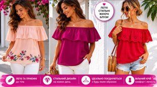 Жіночі літні блузи мікс Mix brand GD26-069777 GD26-069777 фото