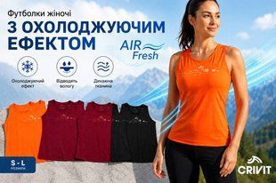 Жіночі спортивні майки з охолоджуючим ефектом Crivit 726-070996 726-070996 фото