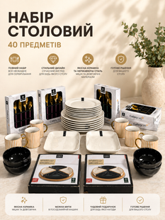 набір для кухні Action 426-069204 426-069204 фото