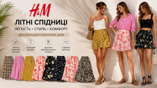 спідниці жіночі літо H&M DF26-070919 DF26-070919 фото