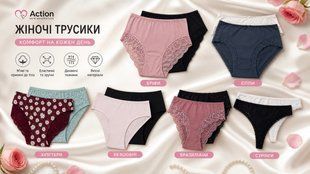 Жіночі трусики Action 126-069440 126-069440 фото