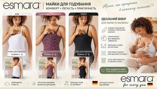 Жіночі майки для годування Esmara 326-069291 326-069291 фото