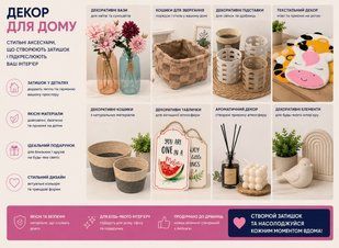 Декор Action 426-069982 426-069982 фото