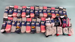 Шкарпетки дитячі Lupilu 208-034632