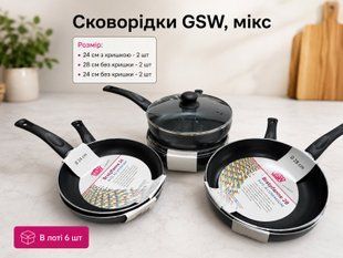 Сковорідки мікс GSW 1125-070243 1125-070243 фото