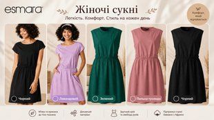Жіноча сукня для спекотного літа Esmara 326-069407 326-069407 фото