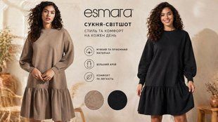 Жіноча сукня-світшот (3-х нитка) Esmara 326-069328 326-069328 фото