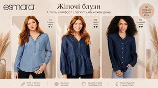 Жіночі джинсові блузи-cорочки Esmara 326-069412 326-069412 фото