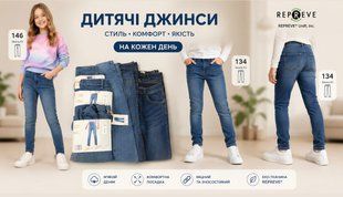 Джинси для дівчат ALDI 1025-069620 1025-069620 фото