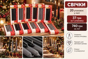 Набори столових довгих свічок Livarno Home 925-072346 925-072346 фото