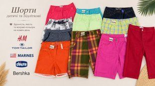 Дитячі шорти мікс Mix brand GD26-069799 GD26-069799 фото