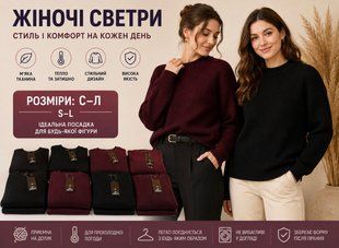 Жіночі світшоти Crivit 626-070301 626-070301 фото