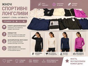 Жіноча кофта Crane 626-070472 626-070472 фото