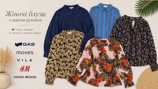 Жіночі блузи з довгим рукавом Mix brand GD26-069805 GD26-069805 фото